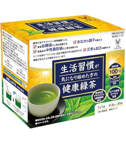 Amazon | 【機能性表示食品】プレミアムケア粉末スティック30袋(30日分